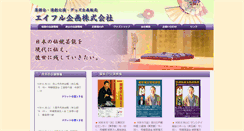 Desktop Screenshot of eifuru.com